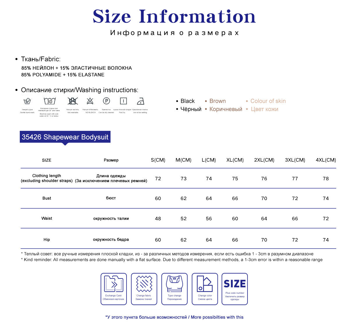 Plus Size Bodysuit Women Seamless One-piece Shapewear Bodysuit Adjustable Underwear Jumpsuit