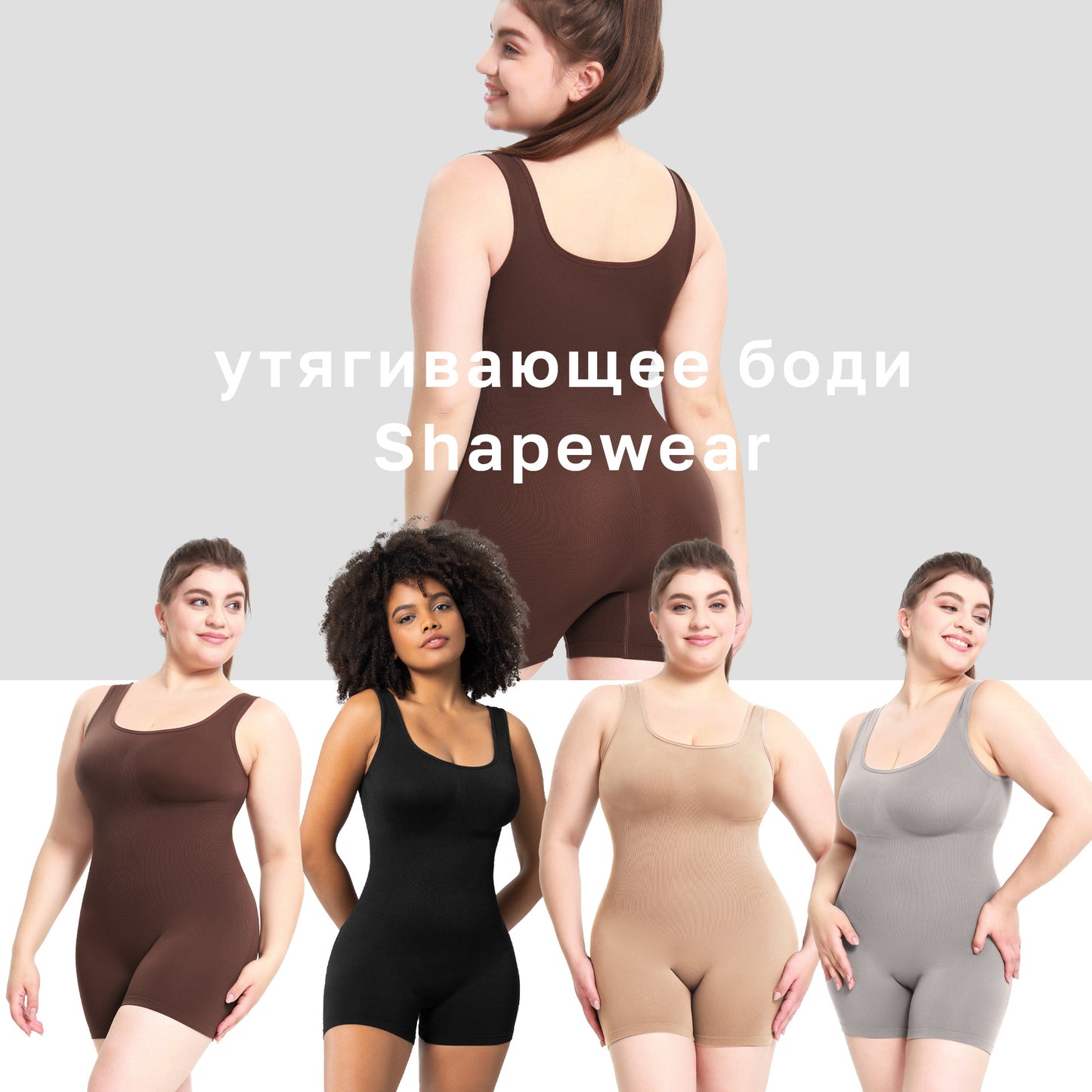 Plus Size Bodysuit Women Tights Fitting One-piece Bodysuit Shapewear Body Hugging Vest Underwear