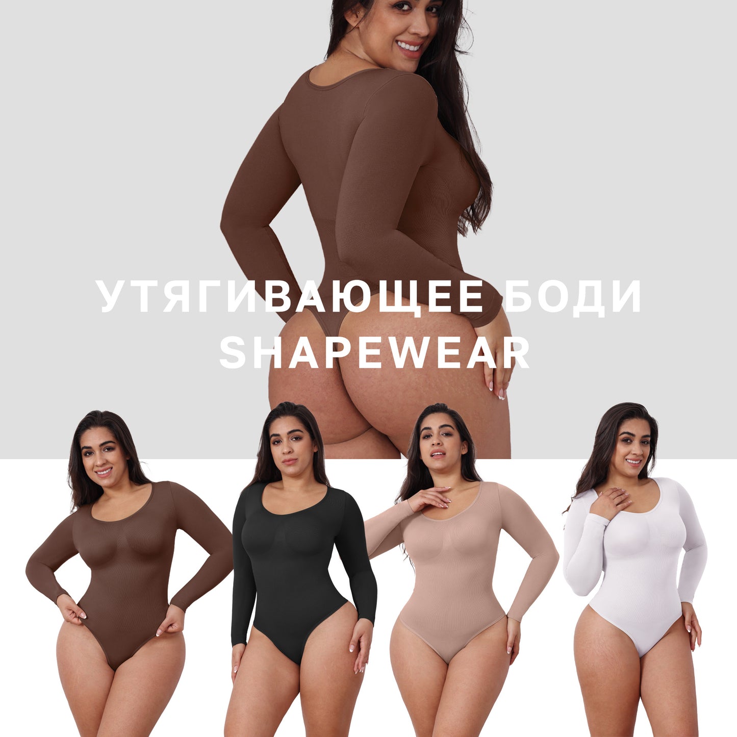 Plus Size Thong Bodysuit Women Long Sleeved Corset One-piece Underwear Seamless Bodysuit Shapewear