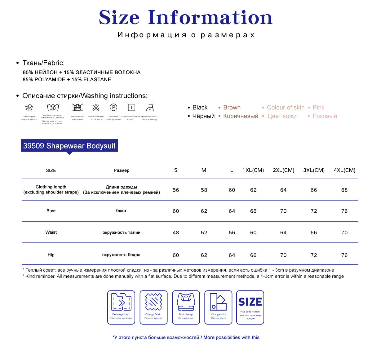 Plus Size Bodysuit Women Seamless One-piece Shapewear Bodysuit Adjustable Underwear Jumpsuit